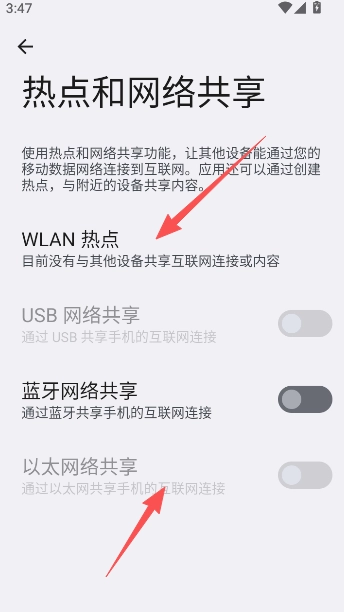 AudioRelayforAndroid麥克風(fēng)串流工具app下載