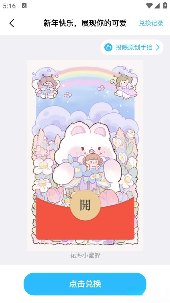 鲸鱼小组件