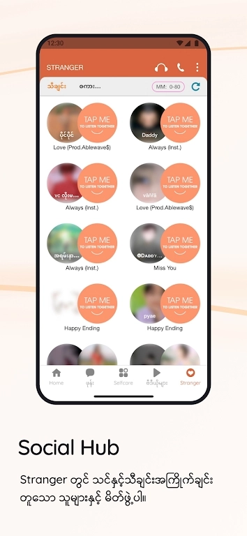 Myid apk update 2025  安卓版图1