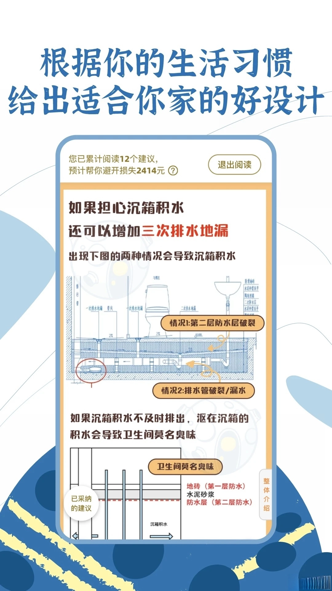 月球理想家