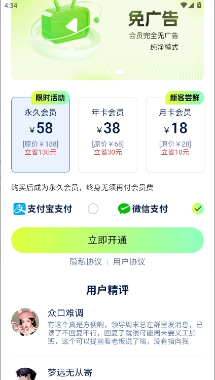 撤回不了一点软件最新版