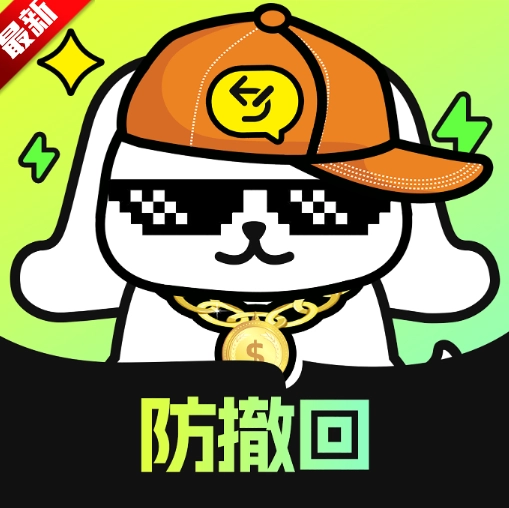 撤回不了一点软件最新版