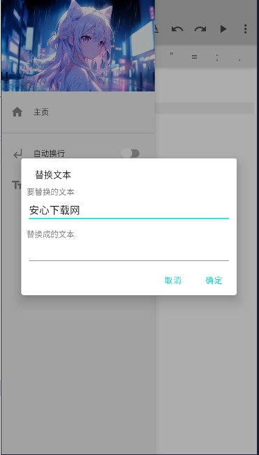 FusionLua手册中文版