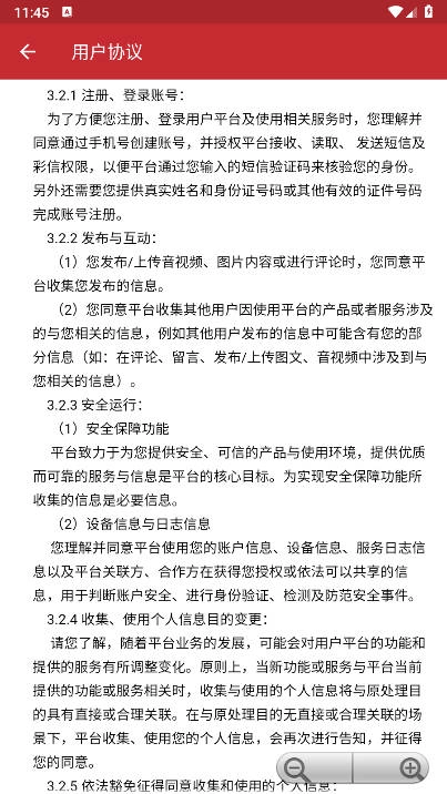 湖北矫务通正版