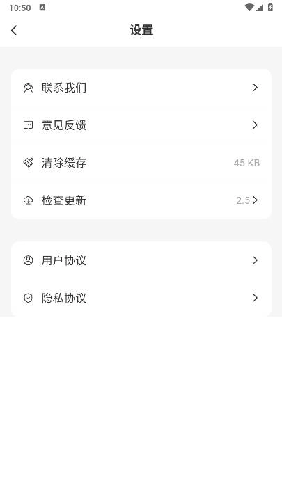 StarPro社区安卓版图3