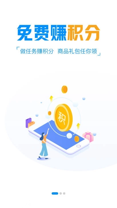 瓜玩游戏云手机平台  安卓最新版图2