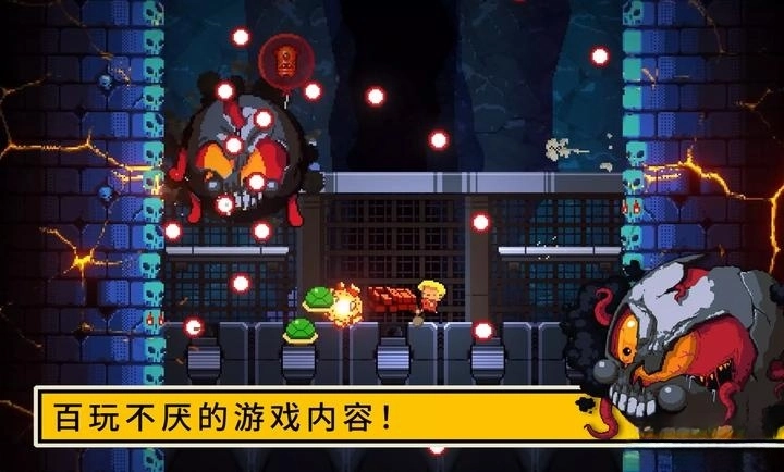 逃出地牢手机版