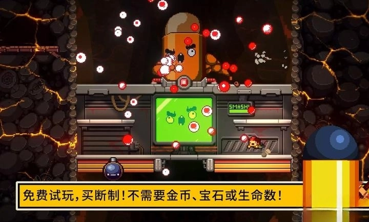 逃出地牢手机版