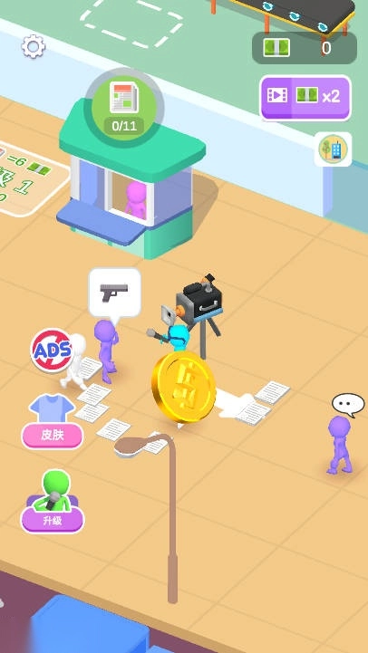 记者生活免广告版