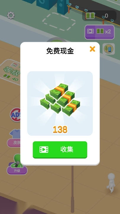 记者生活免广告版