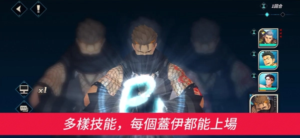 盖伊传说正版图5