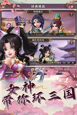 果园守卫战官方最新版图4