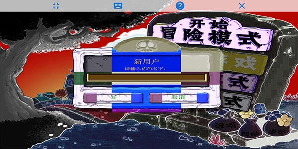 植物大战僵尸金坷垃版