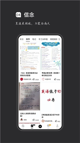 疯狂刷题免费版
