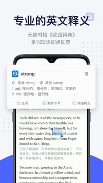 每日英语听力免费版图1