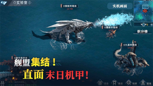 大洋守护者