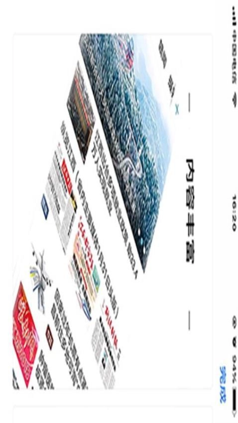 桔都南丰-图2