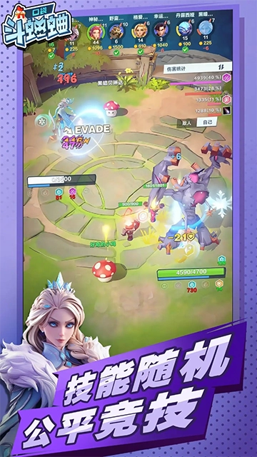 口袋斗蛐蛐游戏图2