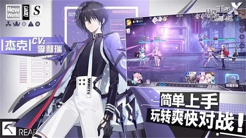 最终王冠安卓免费版图1
