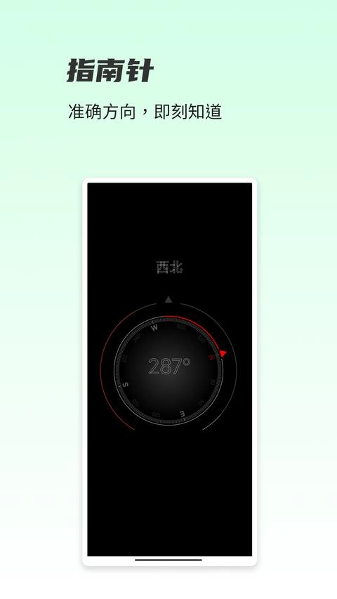 一木林通用版图3