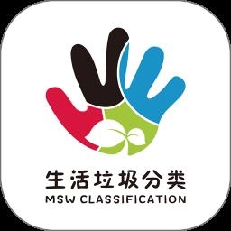 甬城分类免费版