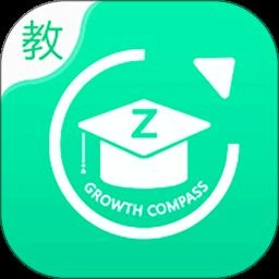 成长指南针教师端免费版