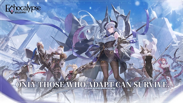 绯色回响Echocalypse图5