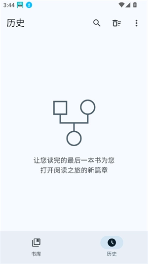 鹿鸣书斋最新版