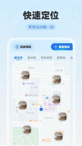免费全球卫星地图图4
