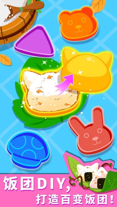 宝宝森林美食最新版图2