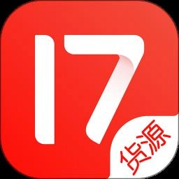 17货源最新版