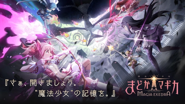 魔法少女小圆MagiaExedra(5)