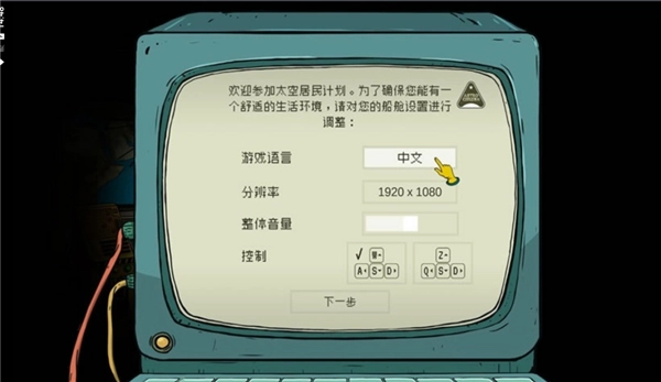 60秒差距最新版(1)