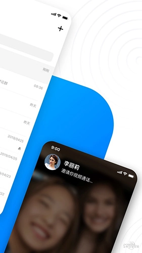68聊天软件免费图1
