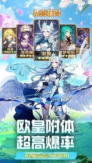 圣剑联盟游戏纯净版