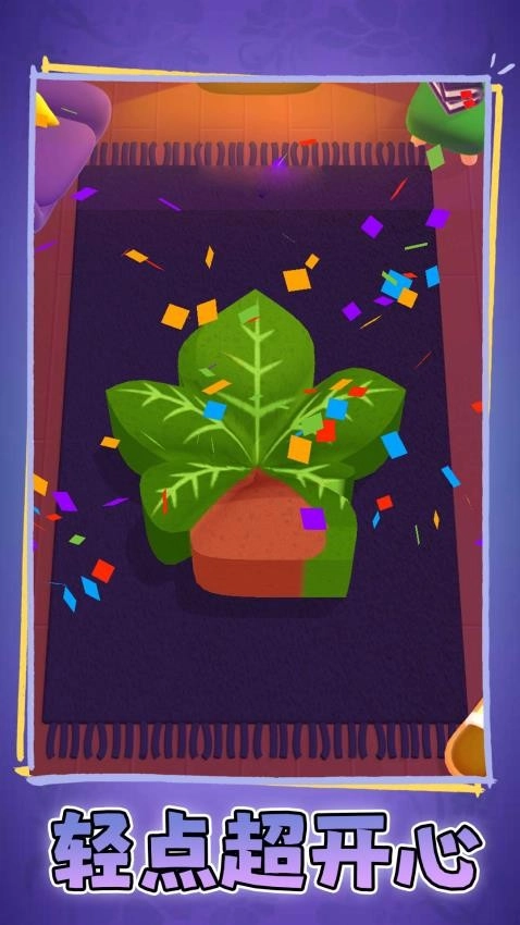 万物皆可消除游戏图4