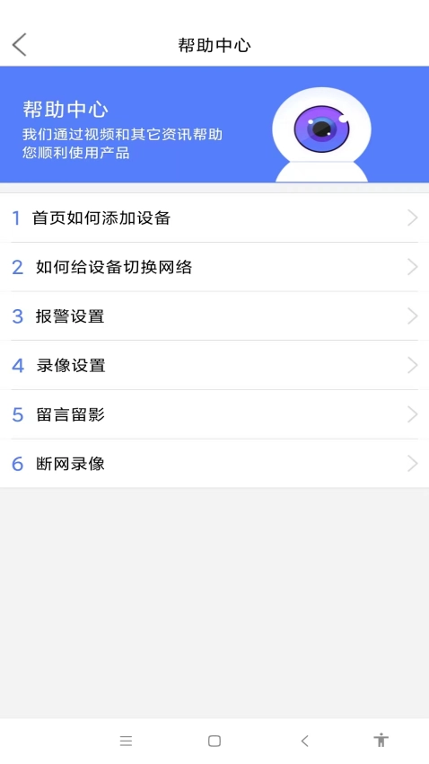 Mycam图3