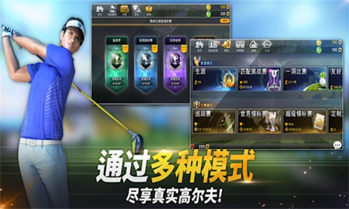 高尔夫之星1