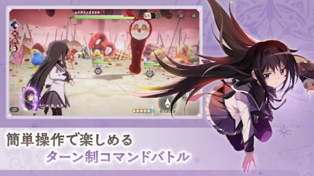 魔法少女小圆MagiaExedra(2)