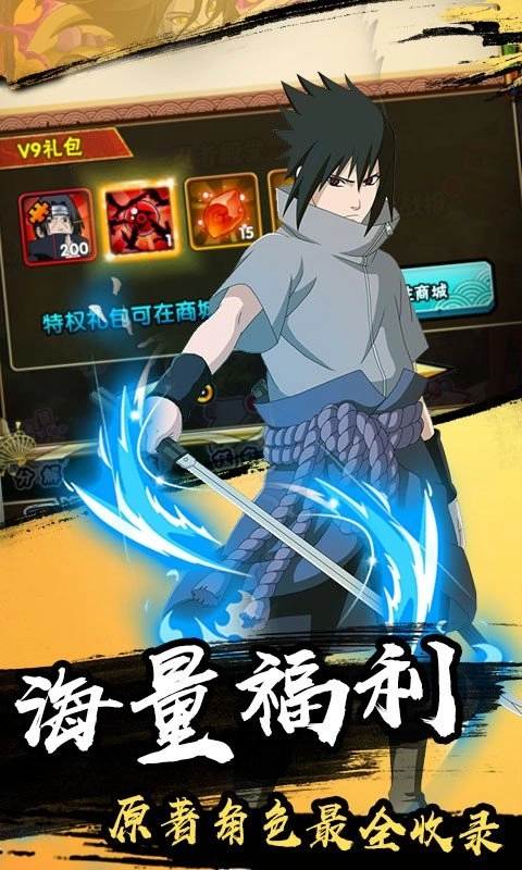 果果联萌直装版