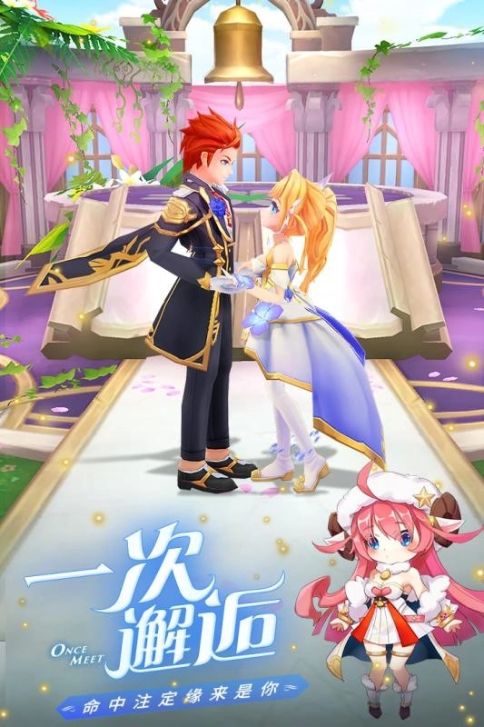 云上城之歌正版3