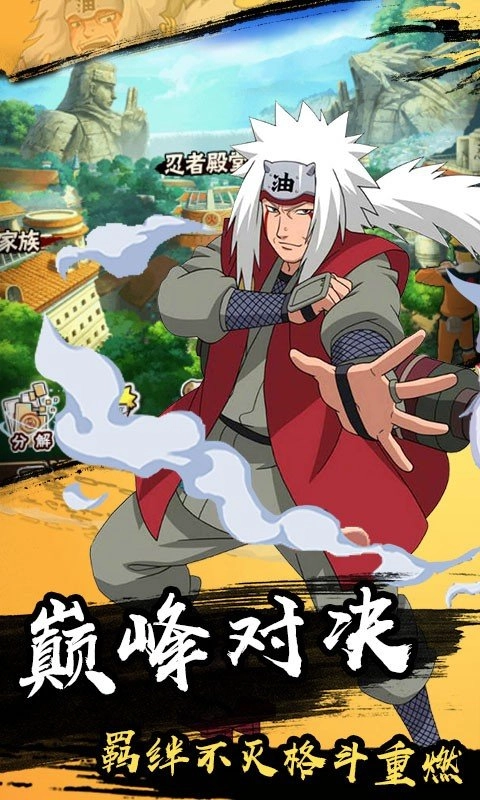 果果联萌直装版