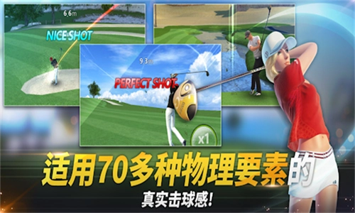 高尔夫之星2