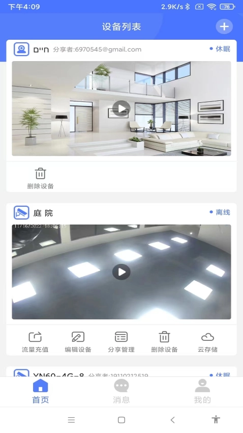 Mycam图1