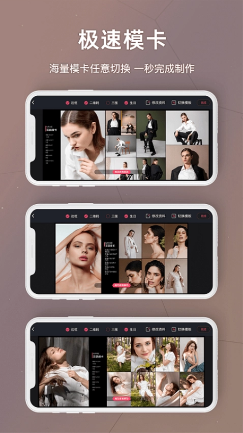 买萌模卡免费版-图3