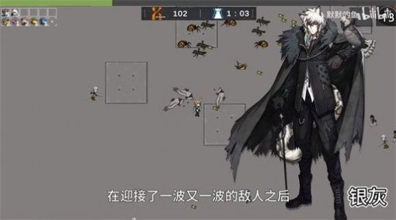 明日方舟X吸血鬼幸存者游戏无广告版图2