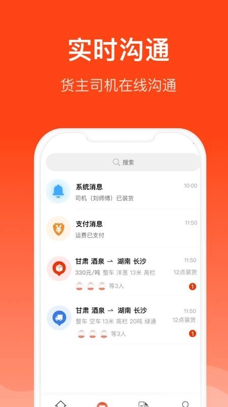 大白与车
