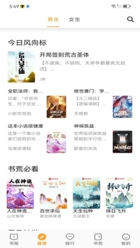 小书亭正版图1