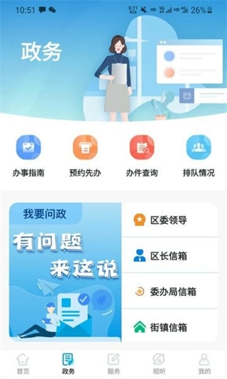 绿色青浦(2)