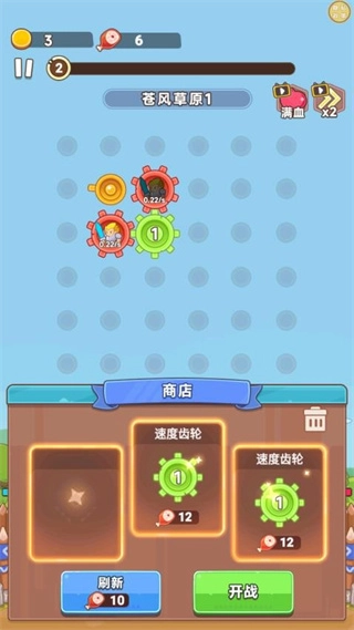 军团出击(1)